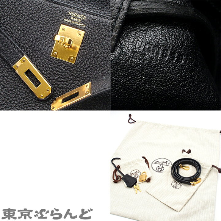 楽天市場】【返品可】エルメス HERMES ケリー 25 内縫 U刻印 ブラック 