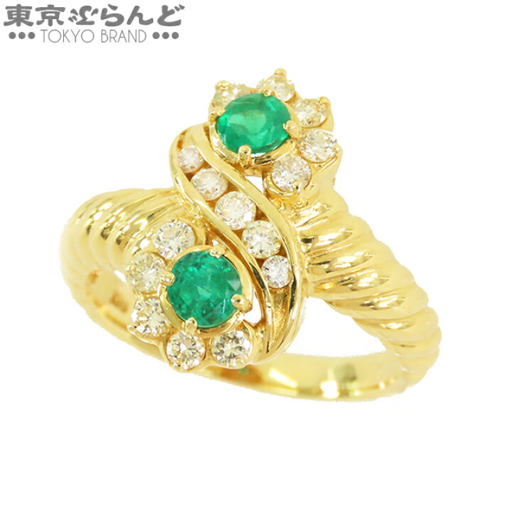 楽天市場】【中古】【5%クーポン♪9.14〜9.21】【返品可】エメラルド  