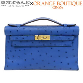 【2024年4月度月間優良ショップ】【返品可】エルメス HERMES ポシェットケリー C刻印 ブルーフランス ゴールド金具 オーストリッチ ミニケリー クラッチバッグ レディース[送料無料] 【中古】 101710724