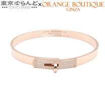 楽天市場】エルメス ブレスレット ケリー（ブレスレット｜レディース 
