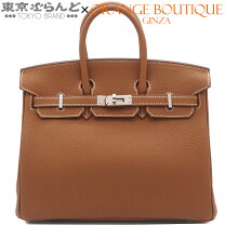 楽天市場】バーキン ゴールド トゴ シルバー金具 25の通販