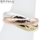 【5%クーポン♪10.3〜10.11】【中古】【返品可】カルティエ CARTIER トリニティ リング ユニセックス K18YG K18PG K18…