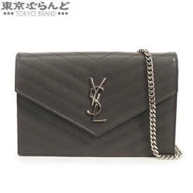 【中古】【5%クーポン♪7.14〜7.21】【返品可】サンローラン SAINT LAURENT エンベロープ チェーンバッグ グレー シルバー レザー モノグラム チェーンウォレット レディース[送料無料]【ポイント5倍●7.14〜7.21】 101793632