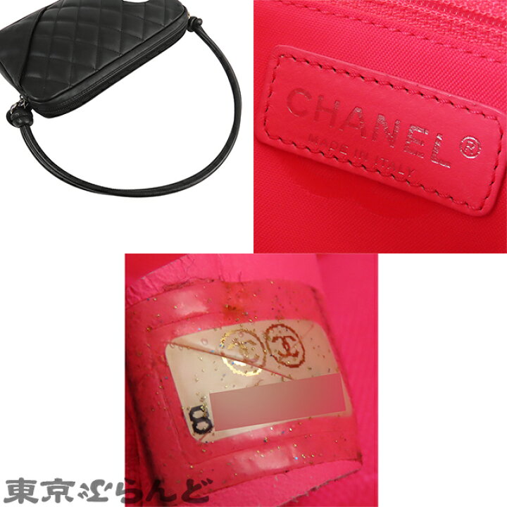 楽天市場】【中古】【5%クーポン♪1.28〜2.1】【返品可】シャネル 