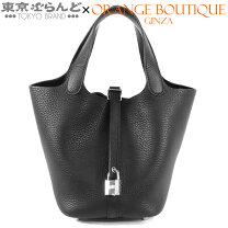 楽天市場】ピコタンロック pm ブラック シルバーの通販