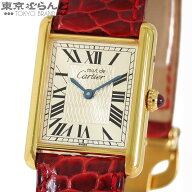 【5%クーポン♪6.13〜6.25】【中古】【返品可】カルティエ CARTIER マストタンク LM 創業150周年記念 184…
