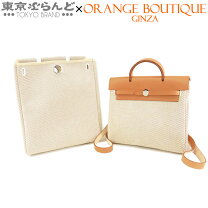 楽天市場】エルメス エールバッグ（素材（生地・毛糸）綿・コットン 