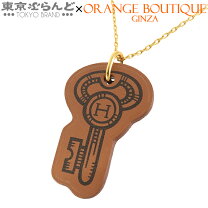 楽天市場】エルメス キュリオジテの通販 