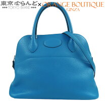 楽天市場】エルメス ボリード 31 ブルーの通販