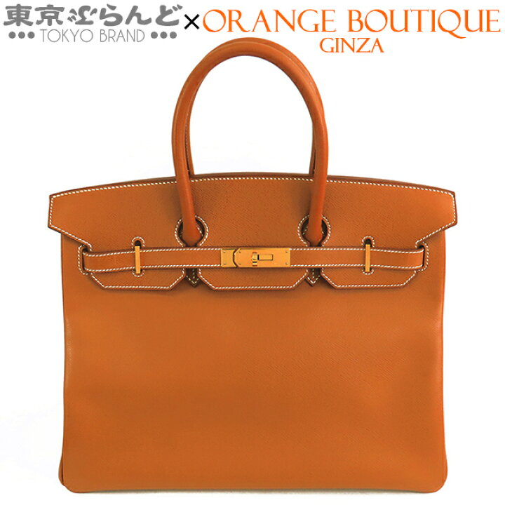 楽天市場】【中古】【返品可】【超オススメアイテム！ξ】エルメス 