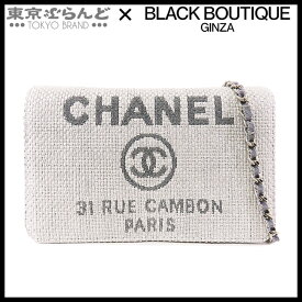 【5%クーポン♪6.4～6.11】【返品可】シャネル CHANEL ドーヴィル チェーンウォレット A80795 グレー シルバー金具 ストロー レザー ポシェット ロゴ ココマーク チェーンショルダーバッグ レディース[送料無料] 【中古】24BN 【ポイント7倍●6.4～6.11】 101696441