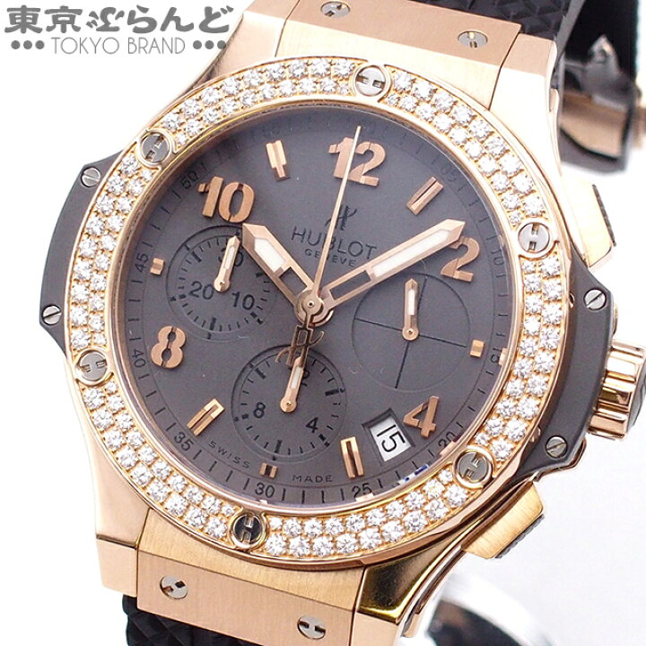 楽天市場】【中古】【5%クーポン♪10.3〜10.12】【返品可】ウブロ  