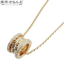 楽天市場】bvlgari b－zero1 ビーゼロワン ネックレス k18ygの通販