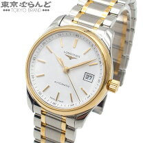 楽天市場】ロンジン 中古 マスターコレクション（腕時計）の通販