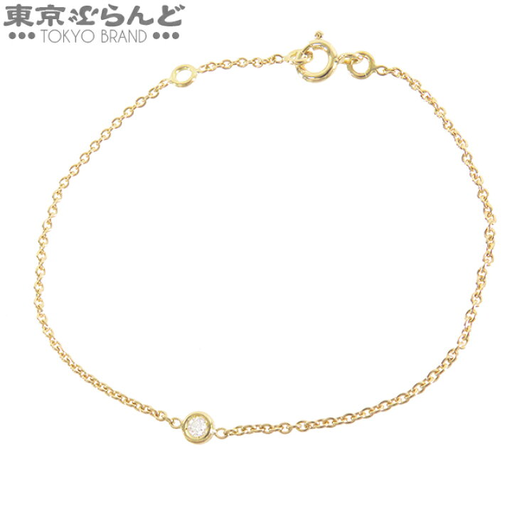 楽天市場】【中古】【5%クーポン♪7.31〜8.10】【返品可】ディオール 