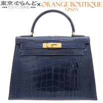 楽天市場】エルメス ケリー ブルーの通販