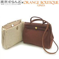 楽天市場】エルメス エールバッグ pm ブラウンの通販