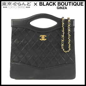 【5%クーポン♪4.14〜4.27】【中古】【返品可】シャネル CHANEL マトラッセ ココマーク ハンドバッグ レディース ラムスキン 1番台 2WAY チェーンショルダーバッグ ブラック 黒 ゴールド金具 ヴィンテージ [送料無料]【ポイント5倍●4.14〜4.27】 101853347