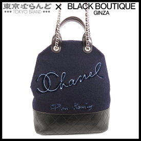 【5%クーポン♪6.4～6.11】【返品可】シャネル CHANEL エンブロイダリー 2WAY チェーントートバッグ A57521 ネイビーxブラック シルバー金具 ツイード レザー 26番台 ショルダーバッグ レディース[送料無料] 【中古】24BN 【ポイント5倍●6.4～6.11】 101696348