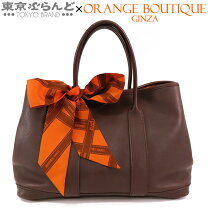 楽天市場】エルメス ガーデンパーティー 中古の通販