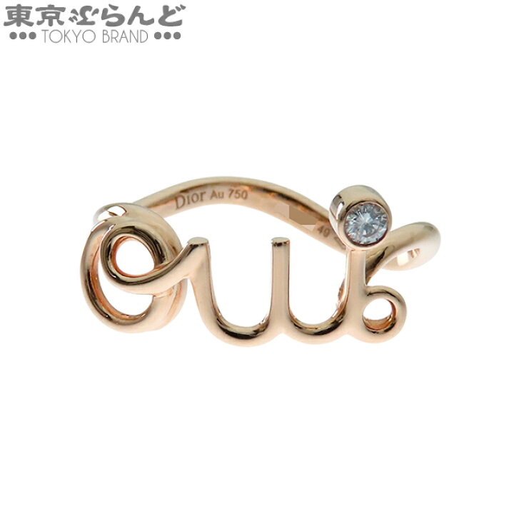 楽天市場】【中古】【5%クーポン♪9.14〜9.21】【返品可】ディオール 
