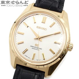 【返品可】セイコー SEIKO グランドセイコー ヒストリカルコレクション 44GS 70本限定モデル 復刻デザイン 金無垢 SBGW044 9S64-00E0 シルバー K18YG クロコダイル 腕時計 メンズ 手巻き 仕上済 [送料無料] 【中古】 101708352