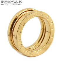 楽天市場】bvlgari ビーゼロワン リング 指輪 イエローゴールドの通販 