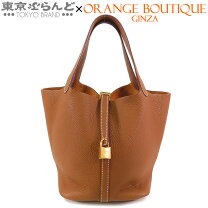 楽天市場】ピコタン mm エルメス ゴールドの通販