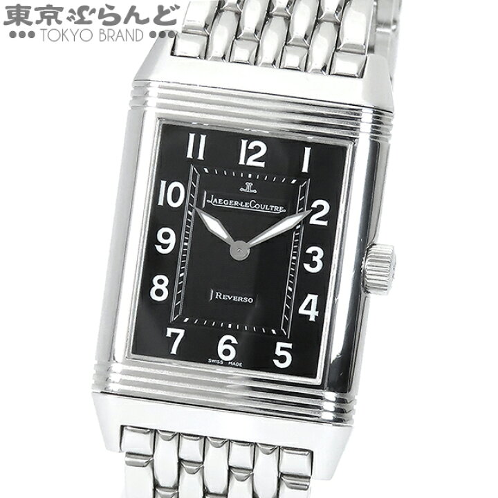 楽天市場】【新春セールβ】【返品可】【5%クーポン♪1.16〜1.21 