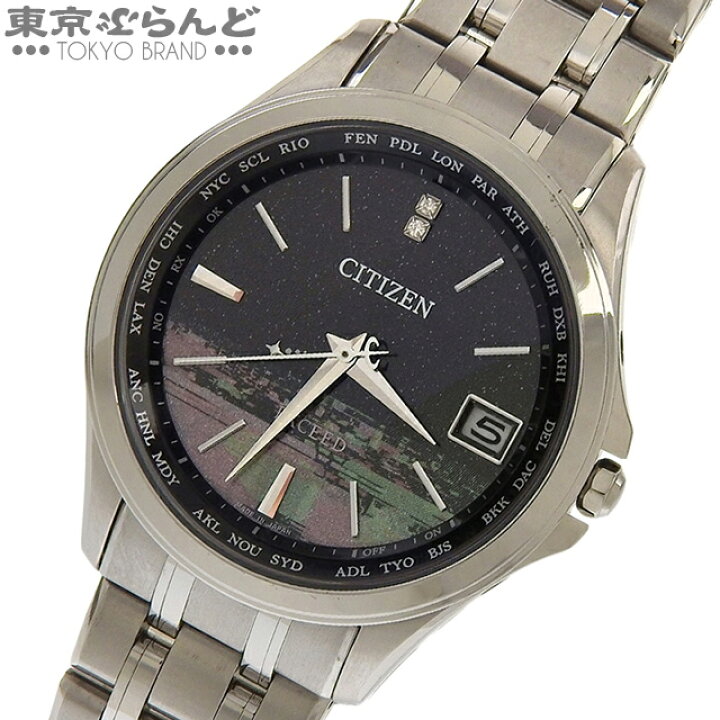楽天市場】【5%クーポン♪3.25〜4.6まで】【返品可】シチズン CITIZEN  