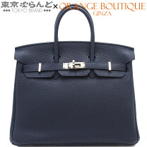 楽天市場】エルメス ブルゴーニュの通販