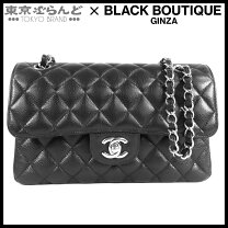 楽天市場】シャネル chanel マトラッセ23 wチェーンの通販