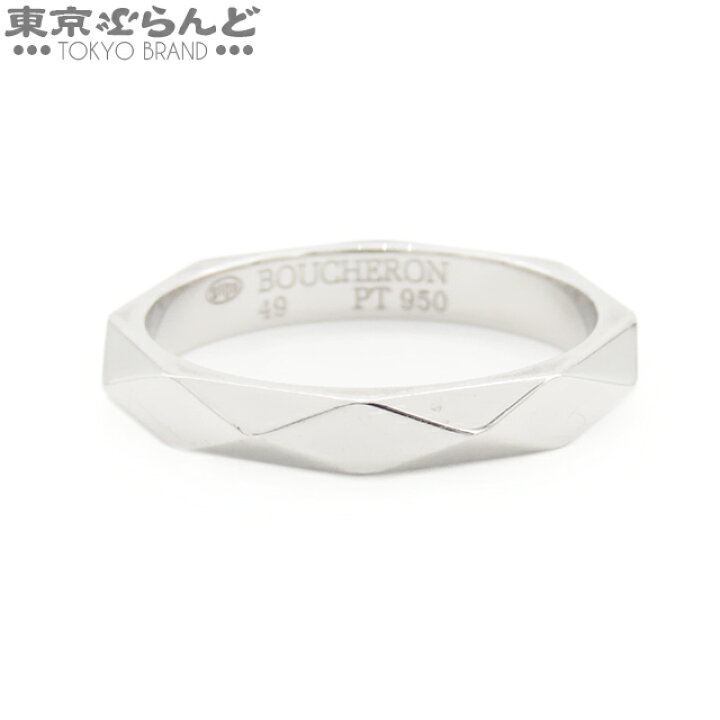 楽天市場】【返品可】ブシュロン Boucheron ファセット リング 
