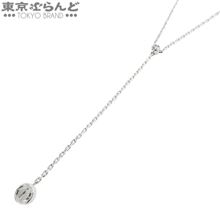 楽天市場】【5%クーポン♪11.29〜12.11】【返品可】カルティエ CARTIER 