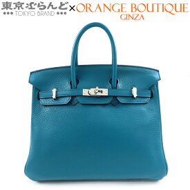 【2024年4月度月間優良ショップ】【決算セール◆】【美品】 エルメス HERMES バーキン 25 バッグ ハンドバッグ トリヨン 青 ブルーイズミール シルバー金具 レディース T刻印 送料無料 【中古】pdw 【返品可】 101661057