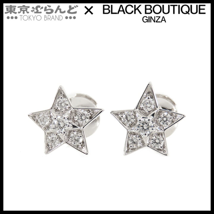 楽天市場】【5%クーポン♪6.22～7.2】【返品可】シャネル CHANEL  