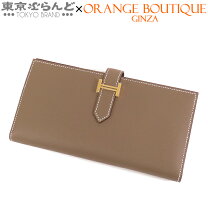 楽天市場】エルメス ベアンスフレ（形状（財布）長財布（かぶせ蓋 