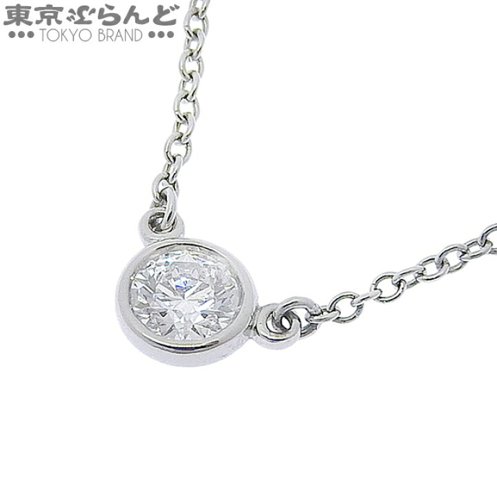 楽天市場】【返品可】ティファニー TIFFANY&Co. エルサ・ペレッティ 