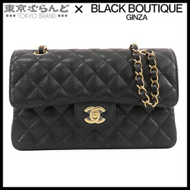 【返品可】シャネル CHANEL マトラッセ Wフラップ Wチェーン ショルダーバッグ 23cm ブラック ゴールド金具 キャビアスキン レディース[送料無料] 【中古】 101798161