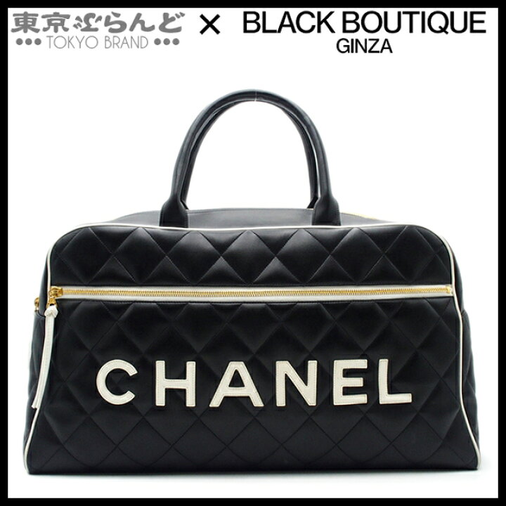 楽天市場】【返品可】シャネル CHANEL マトラッセ ロゴ ボストンバッグ 