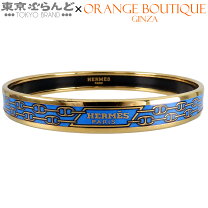 楽天市場】エルメス バングル エマイユ ブルーの通販