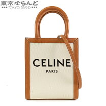 楽天市場】セリーヌ ショルダーバッグ － ブラウン レザー celineの通販 