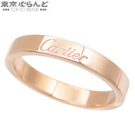 【中古】【返品可】カルティエ CARTIER C ドゥ カルティエ ウェディングリング レディース K18PG 9.5号相…