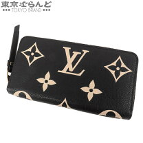 楽天市場】バイカラー（ブランドルイ・ヴィトン）（レディース財布  