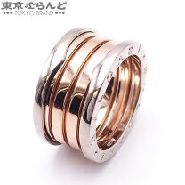 楽天市場】ブルガリ b.zero1 リング ピンクゴールドの通販 