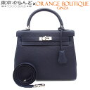 【中古】【返品可】【超オススメアイテム！Σ】エルメス HERMES ケリー25 レディース 内縫 2WAY ショルダーバッグ ハ…