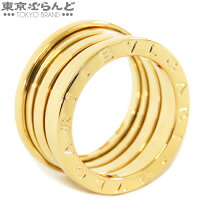 楽天市場】bvlgari ビーゼロワン リング 指輪 イエローゴールドの通販 