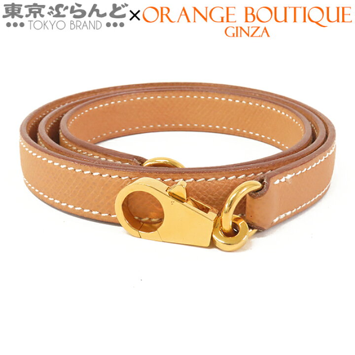 楽天市場】【返品可】エルメス HERMES ケリー用 ストラップ 16mm幅  