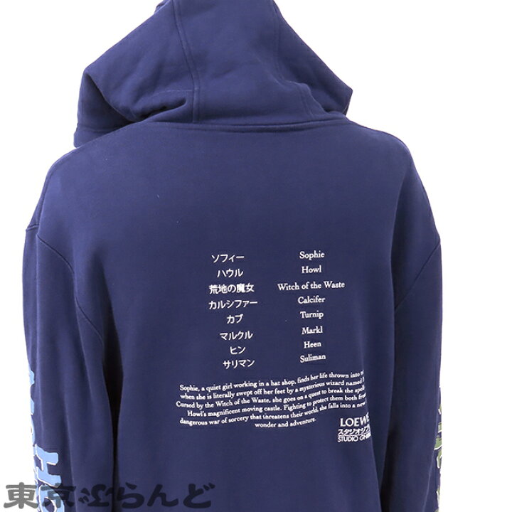 楽天市場】【5%クーポン♪11.2〜11.11】【返品可】ロエベ LOEWE ハウル  