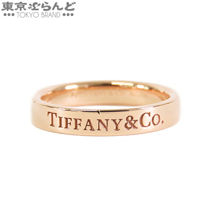 楽天市場】【返品可】ティファニー TIFFANY&Co. フラットバンド 